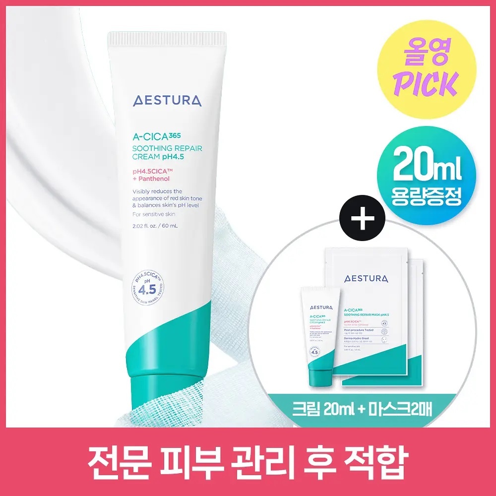 《Olive Young連線》AESTURA A-Cica 365 Soothing Relief cream 60+20ml set