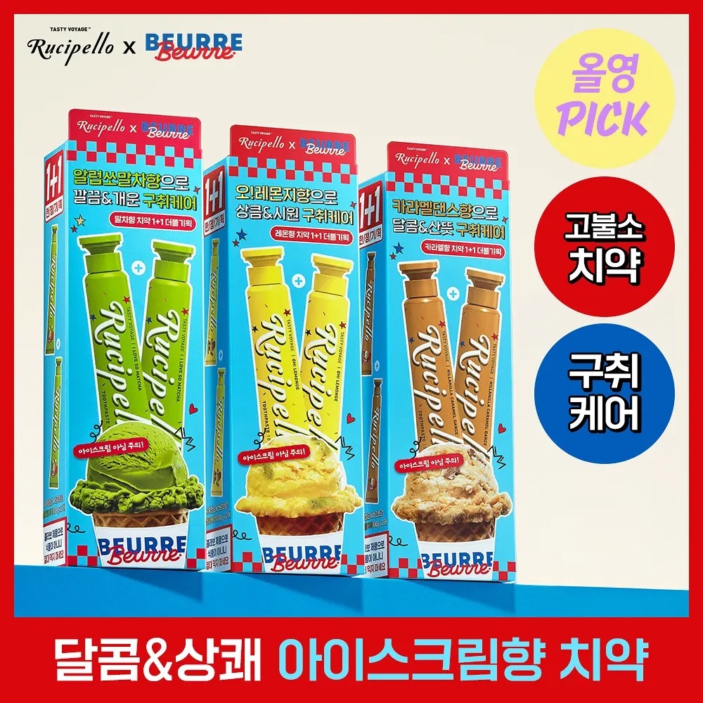 《Olive Young連線》[Beurre Beurre Edition] Rucipello Toothpaste 100g*2