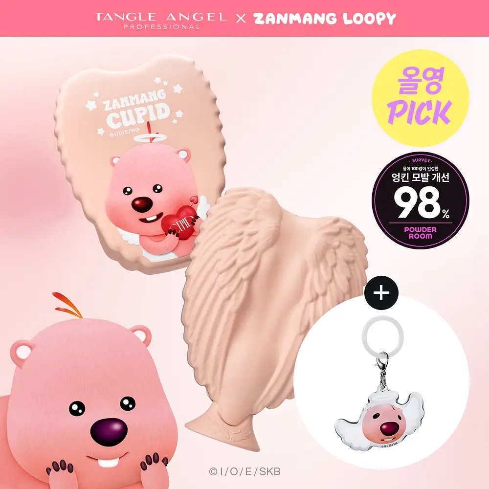 《Olive young連線》Tangle Angel PRO loopy set