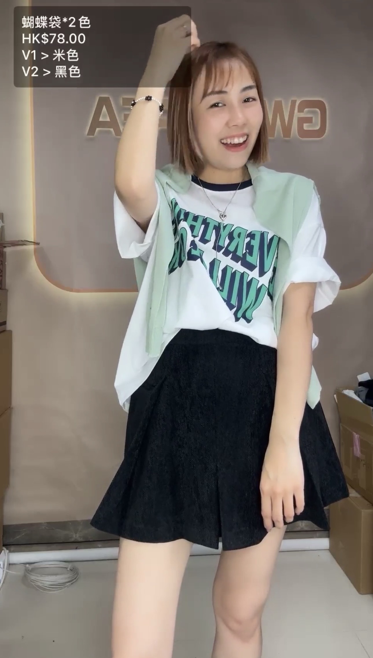 SF263191 Everything Will Be Ok Tee*4色