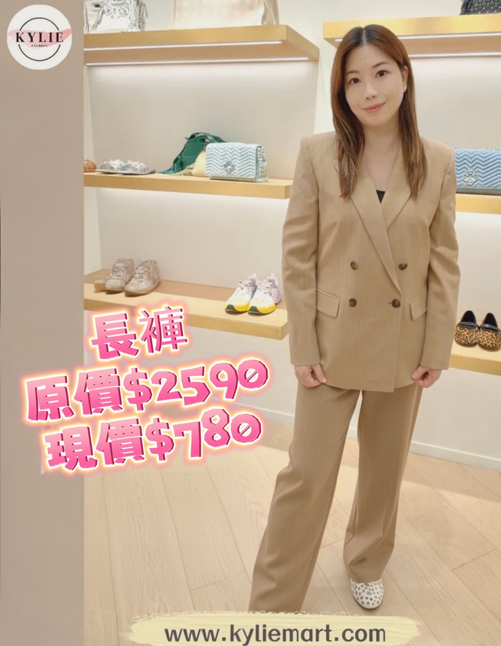 Maje 杏色西裝直腳長褲 #MFPPA00601