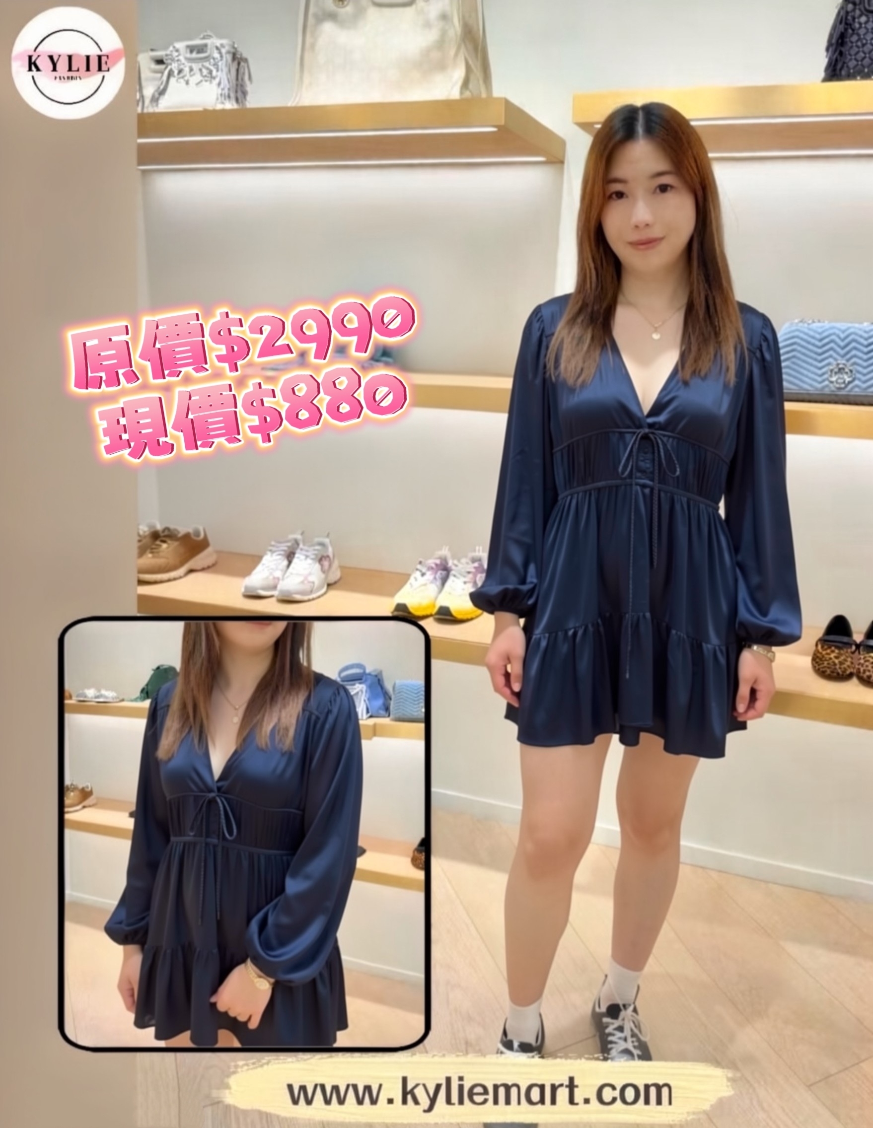 Maje 藍色連身裙 #MFPRO03404