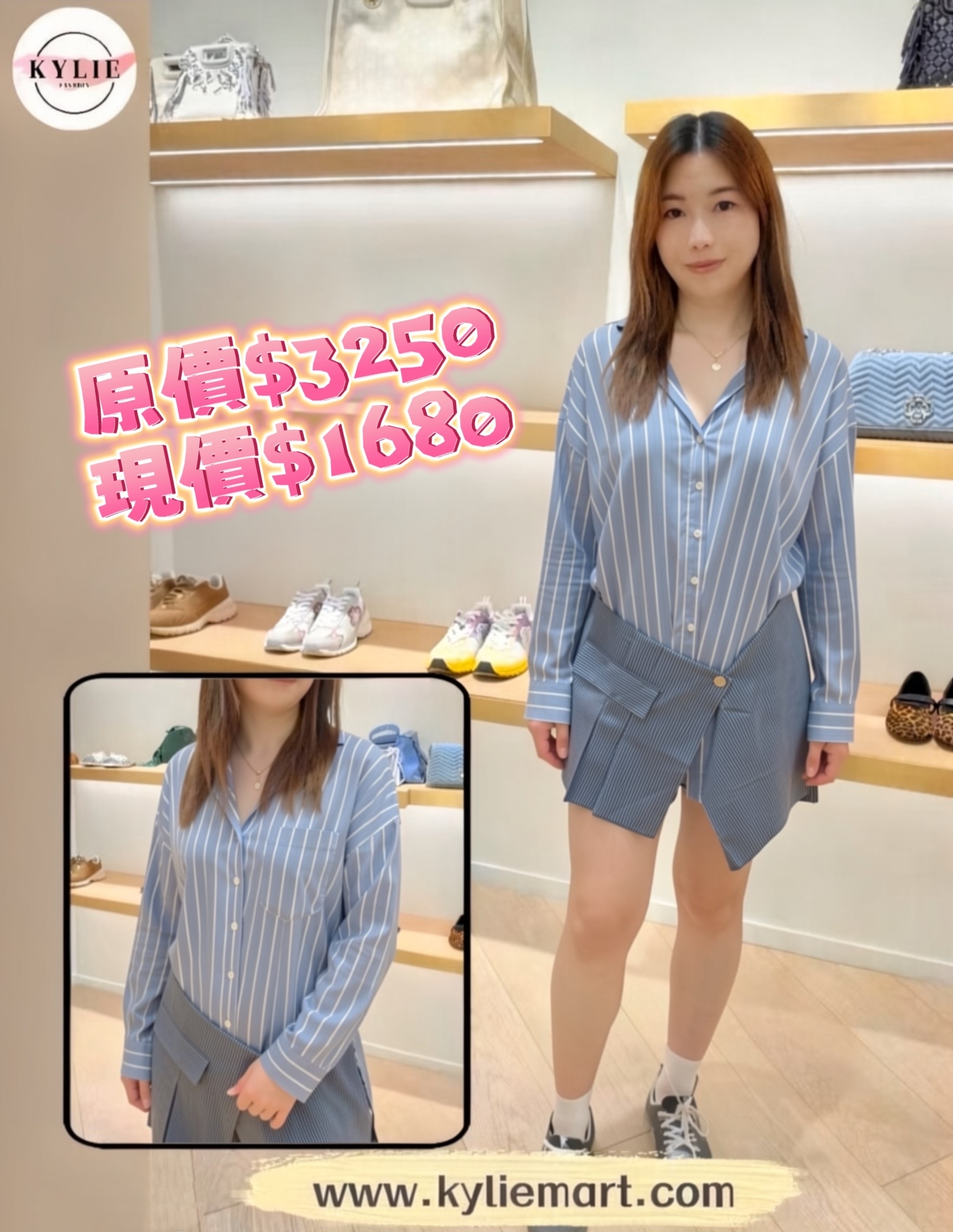 Maje 白色直條紋藍色長袖襯衫 #MFPRO033664