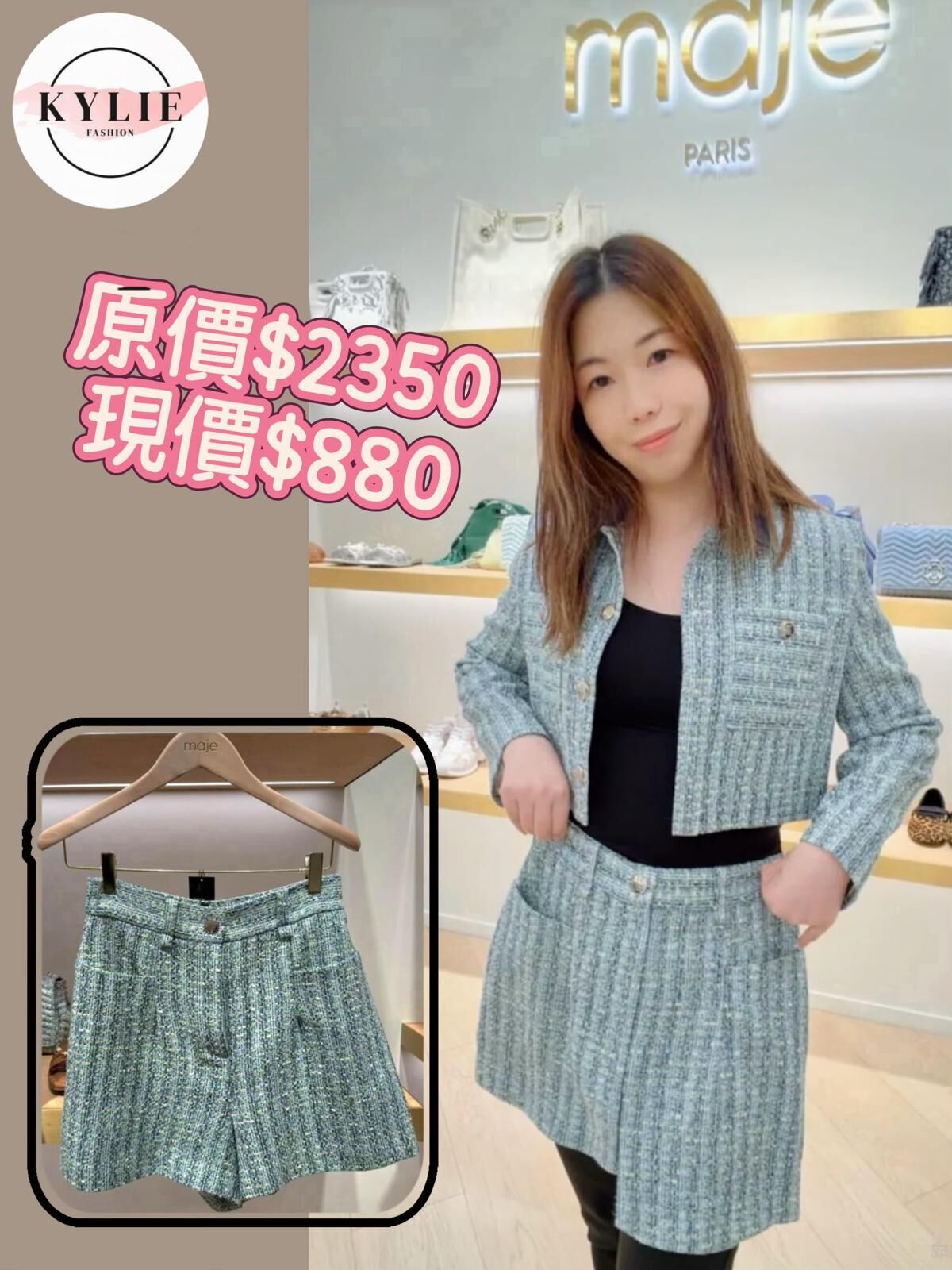 Maje 草藍色短裙 #MFPSH00532