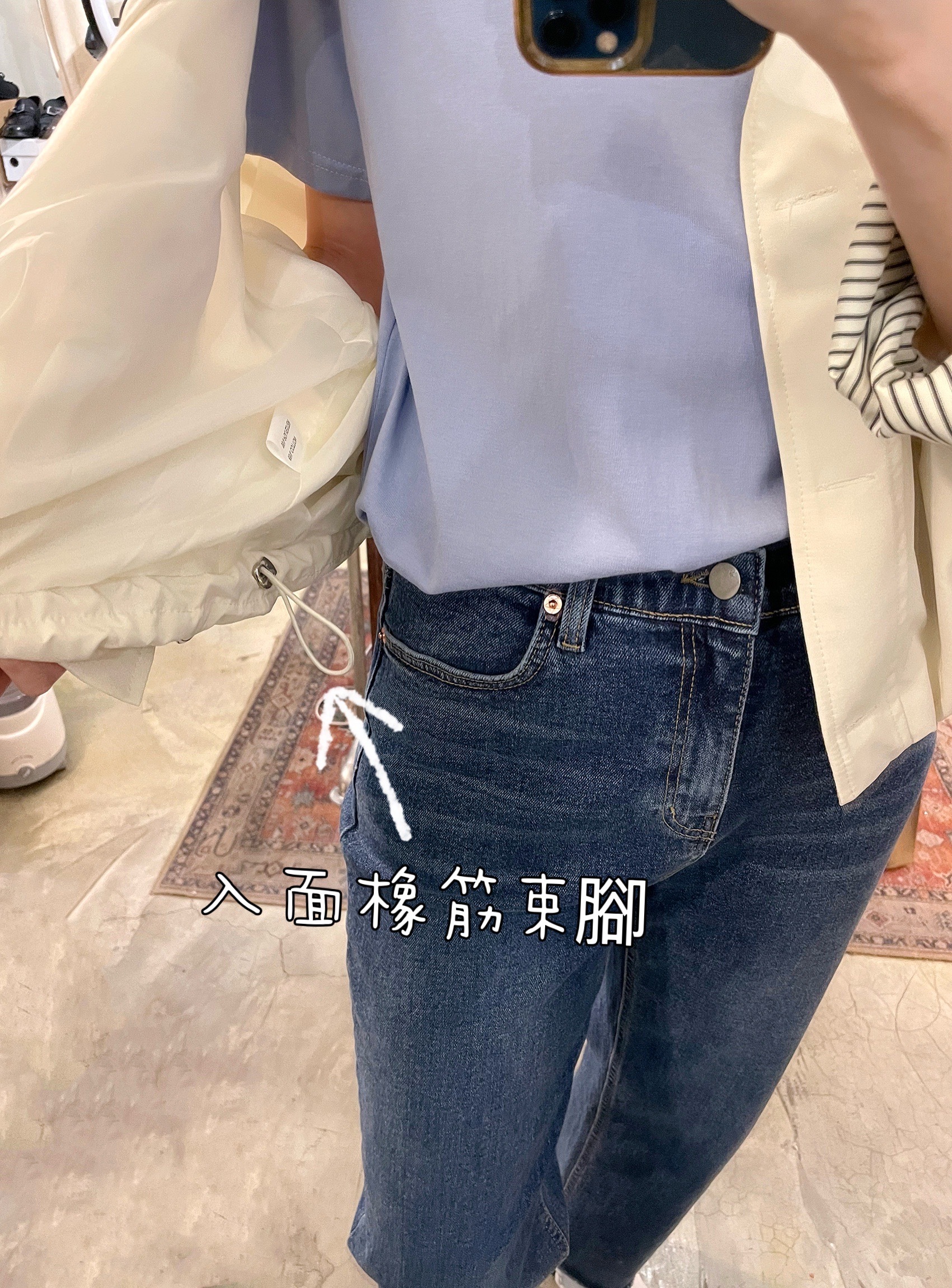 🌬️ 慵懶輕盈企領風褸 🌬️