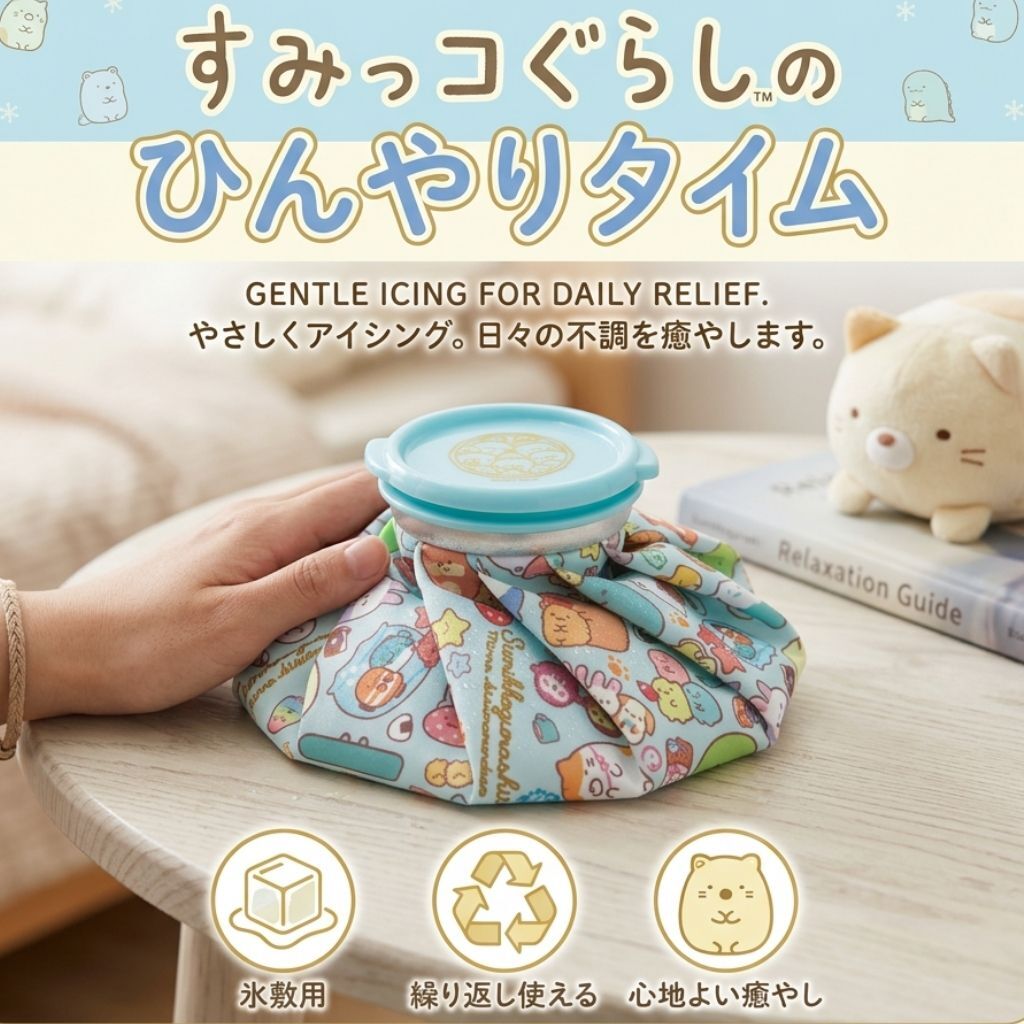 Sumikko Gurashi- ice bag