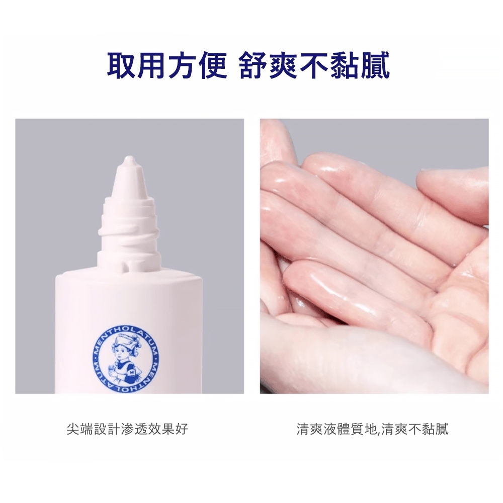 ROHTO曼秀雷敦 頭皮濕疹治療藥GOLD 滴液款30ml