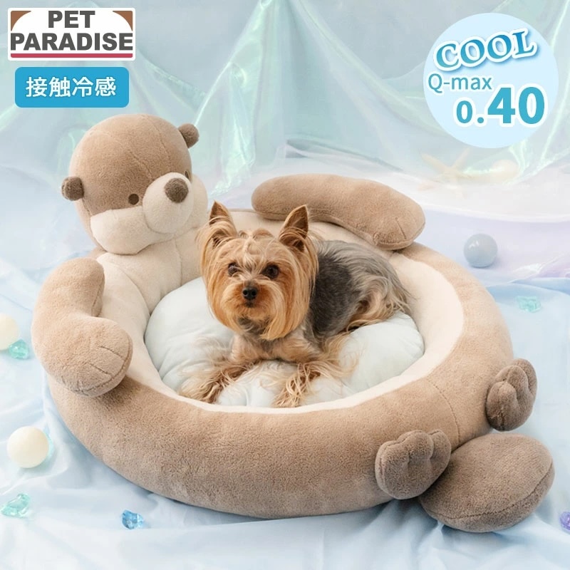 【Pet Paradise】Otter Cool-Touch Bed