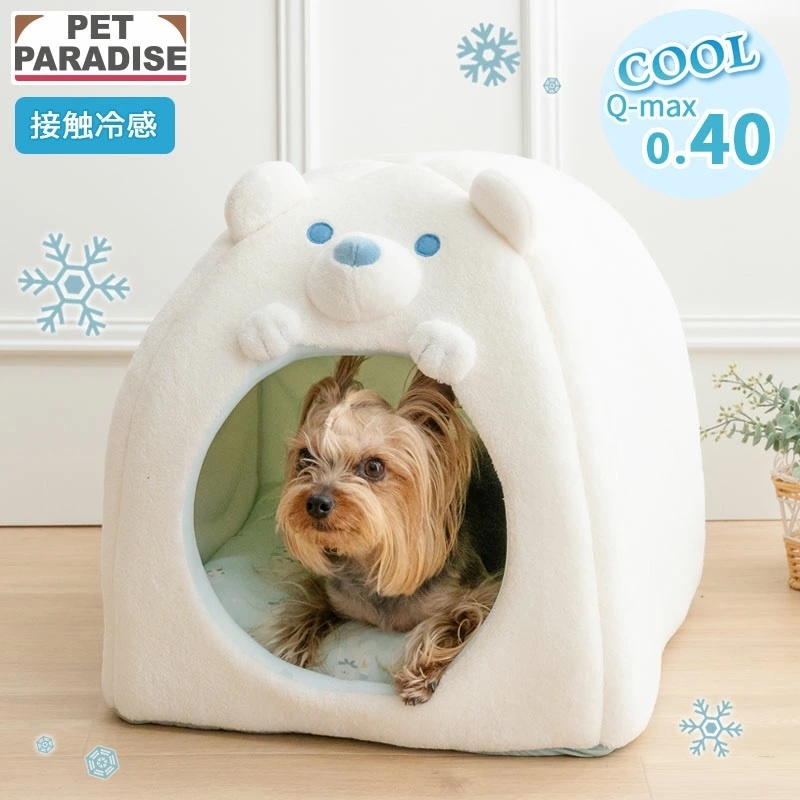 【Pet Paradise】Polar Bear Cool-Touch Pet House