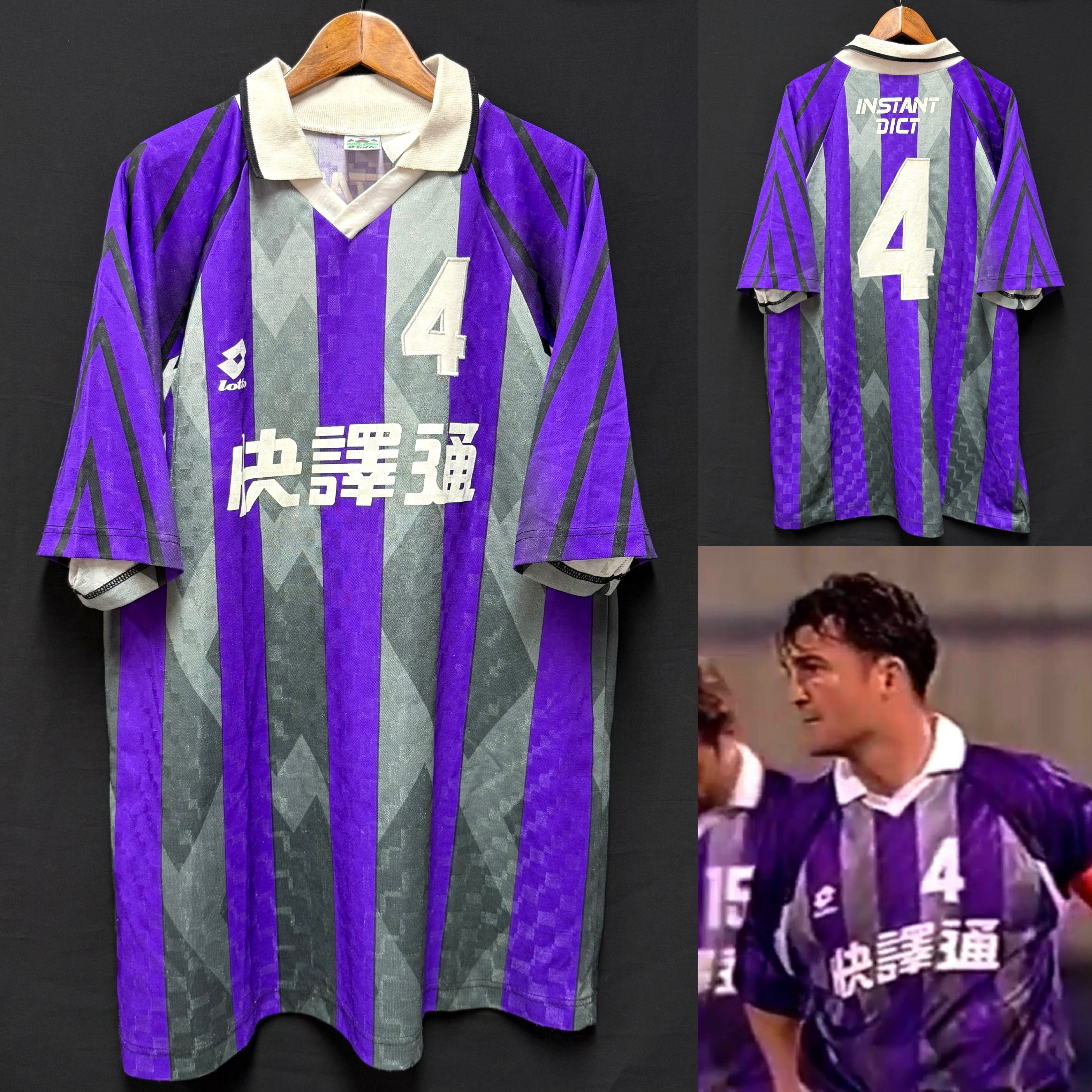 (Match Worn) Instant Dict Football Team 1996-1997 Lotto Home Match Worn Shirt #4