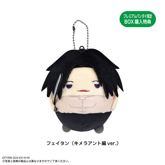 248331 Pbandai 預訂 2026/8月 HUNTER×HUNTER　ふわコロりん４