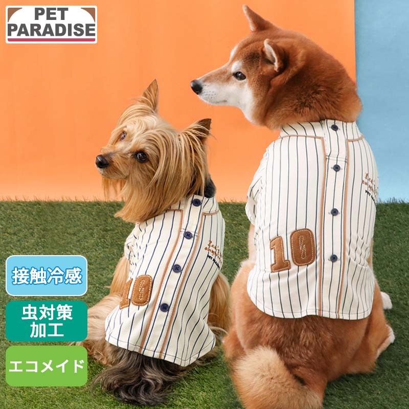 [Pet Paradise] Coolmax Top <91843115>