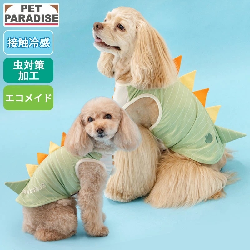 [Pet Paradise] Coolmax Dino <91841871>