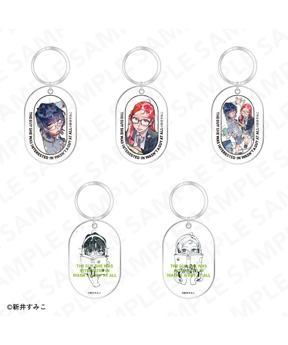 預購-我在意的對象並不是男人　鑰匙圈收藏組 BOX販售【日本進口精品】