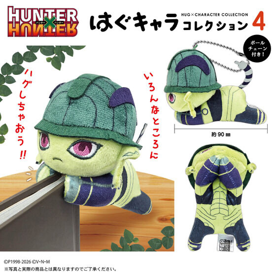 248335 Pbandai 預訂 2026/8月 HUNTER×HUNTER　はぐキャラコレクション４