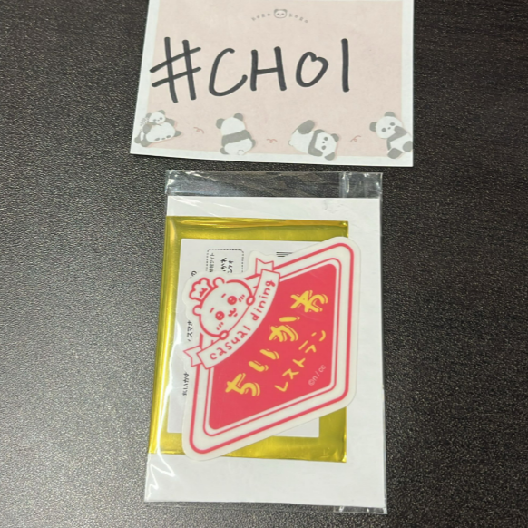 CHIIKAWA  小可愛  貼紙 #CHOI
