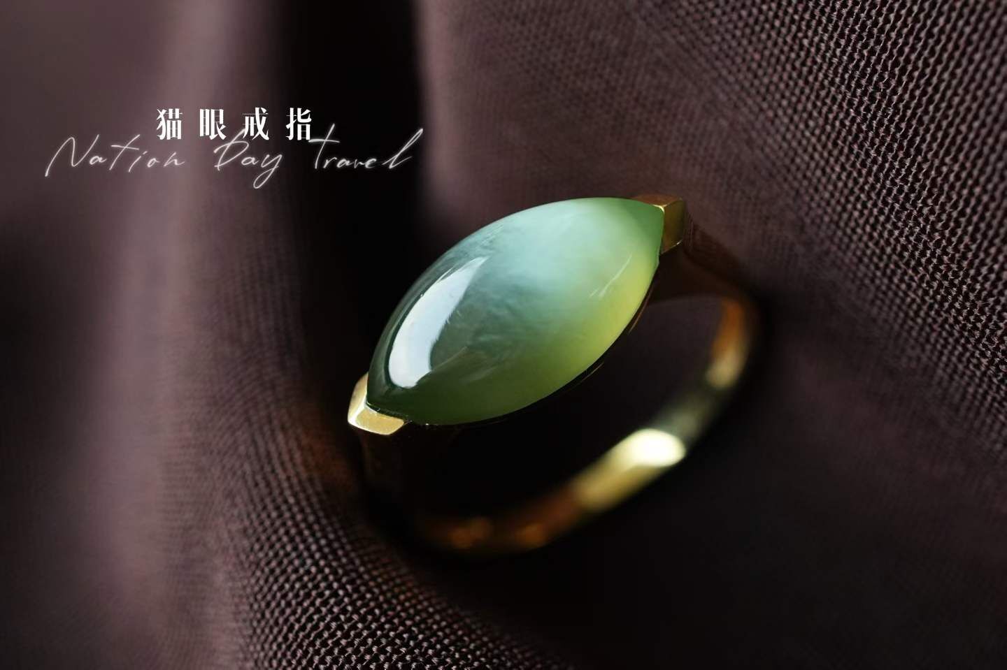 和田玉碧玉冰底貓眼馬眼戒指,天然和田玉軟玉