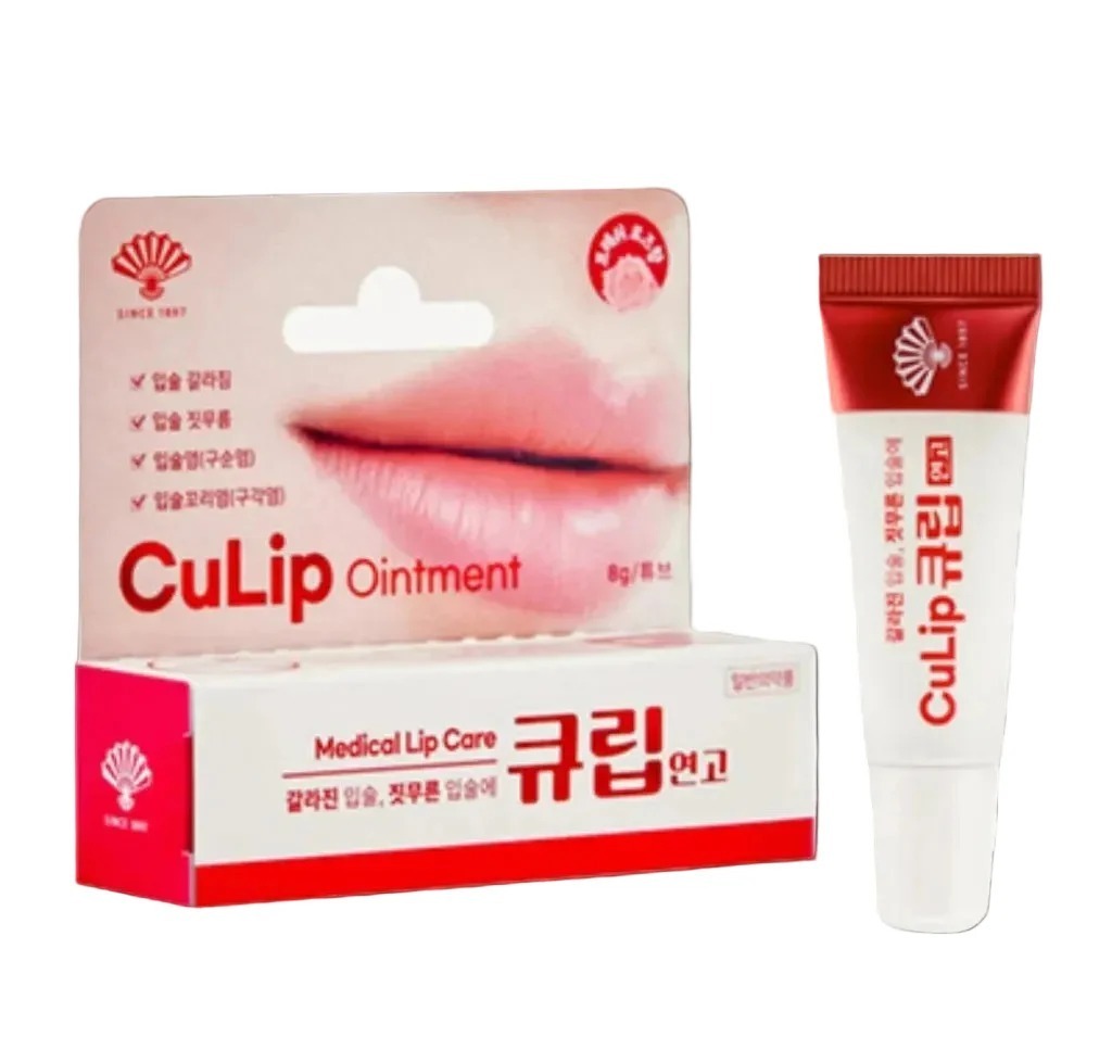 DC38-39 CuLip Ointment (8g)