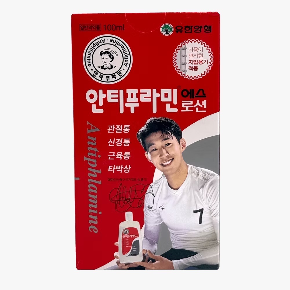 DC40 [1+1] Yuhan Antiphlamine Massage Lotion (100ml)