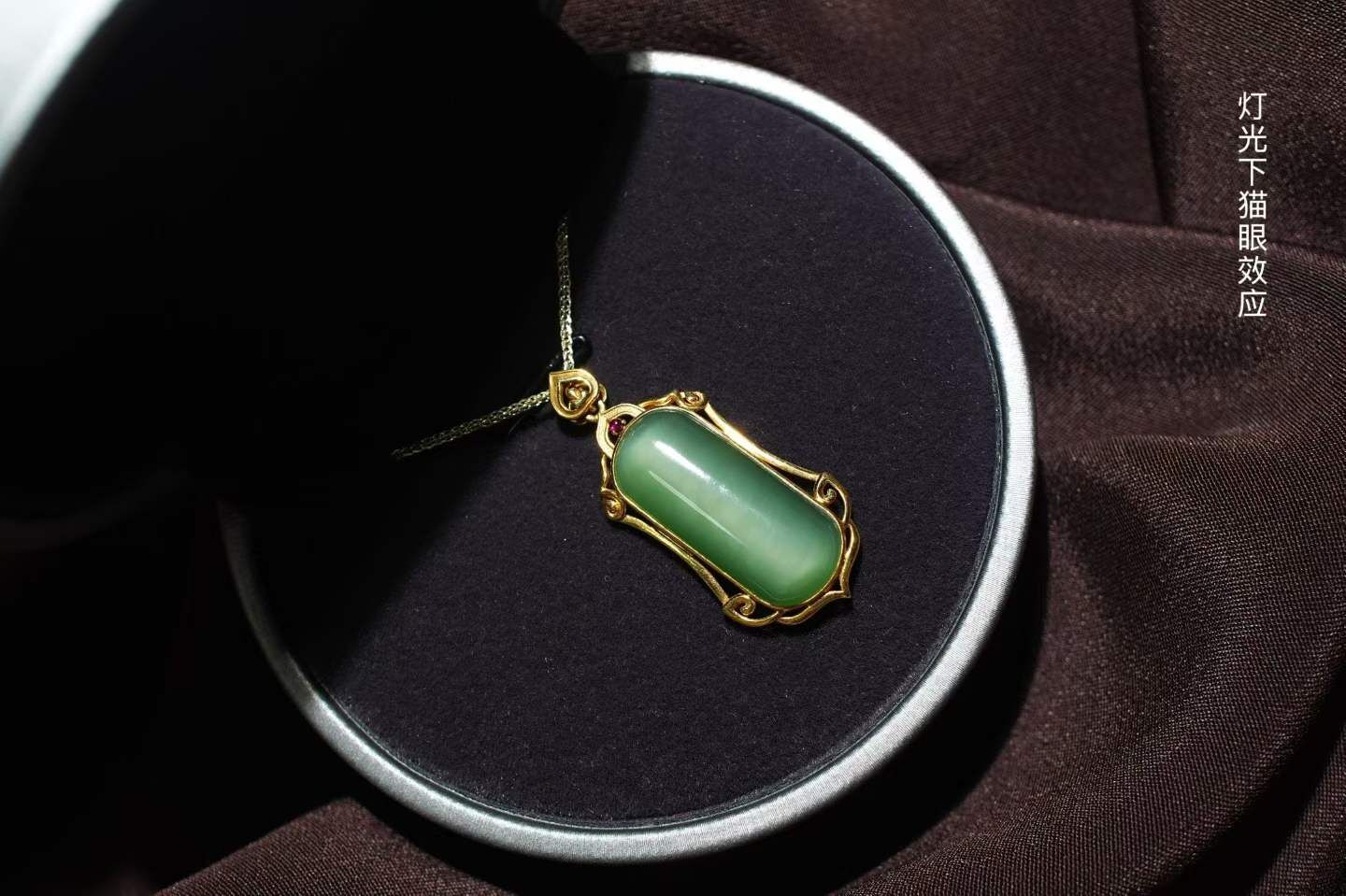 325443 和田玉宮廷風冰底貓眼無事牌吊墜