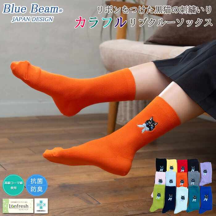 日本製貓咪刺繡襪（多色）