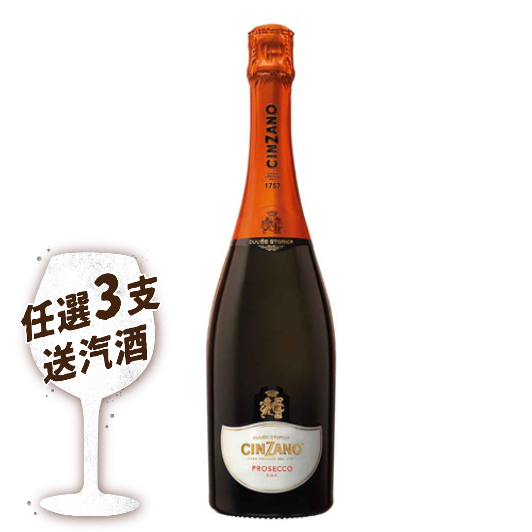 Cinzano Prosecco 750ml