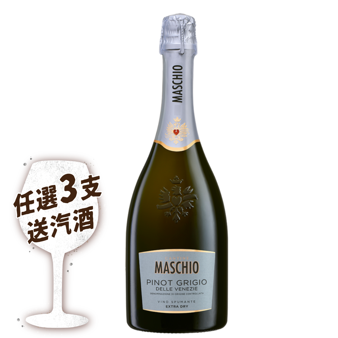 Maschio Pinot Grigio Spumante DOC Delle Venezie Extra Dry 750ml