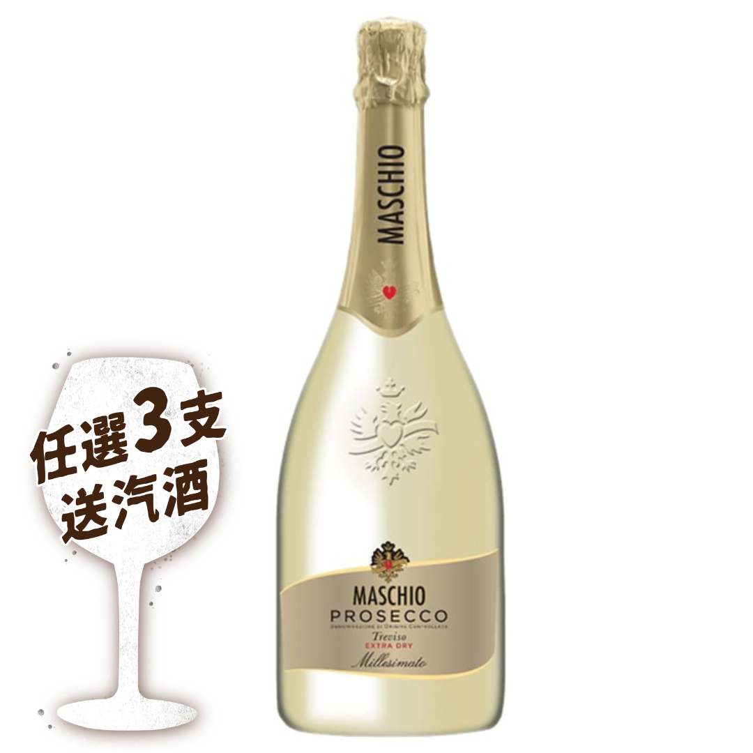 Maschio Prosecco Spumante DOC Treviso Extra Dry Millesimato 750ml
