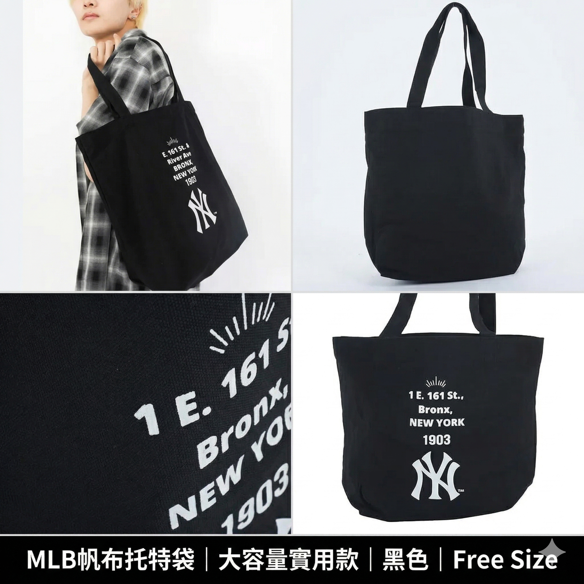 【預購】J0403603 MLB帆布托特袋｜大容量實用款｜黑色｜Free Size