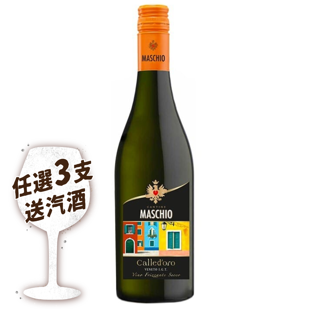 Maschio Called'oro Veneto IGT Frizzante Secco 750ml