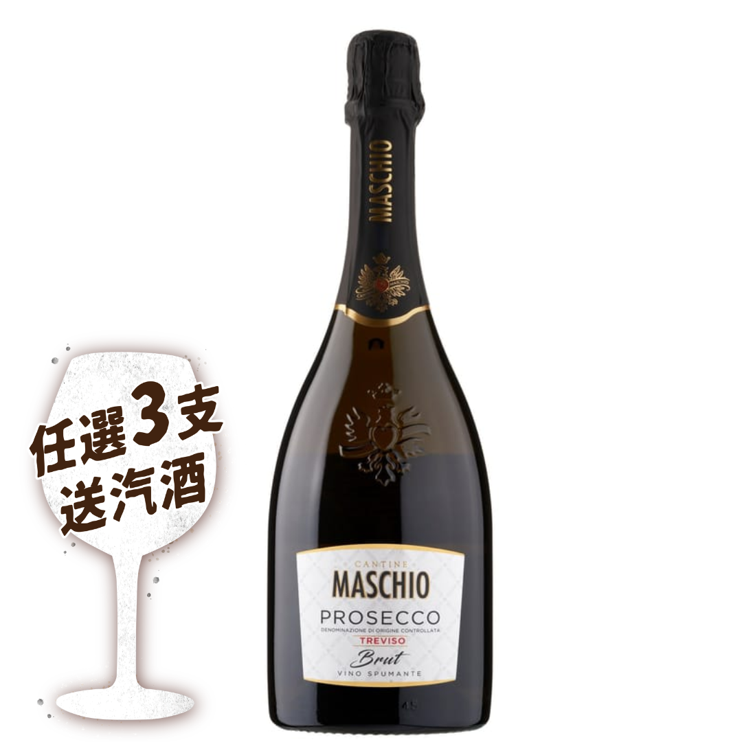 Maschio Prosecco DOC Treviso Spumante Brut 750ml