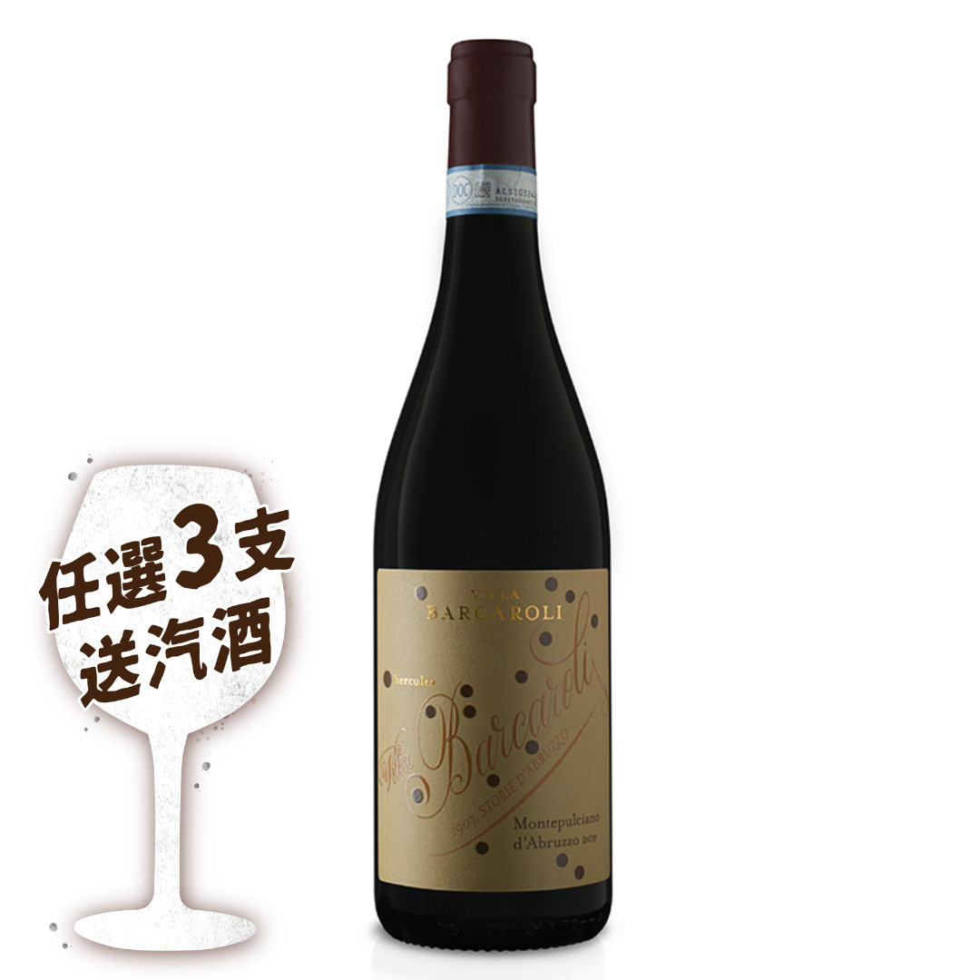 Villa Barcaroli Montepulciano D'Abruzzo Dop Marchio 2022 750ml