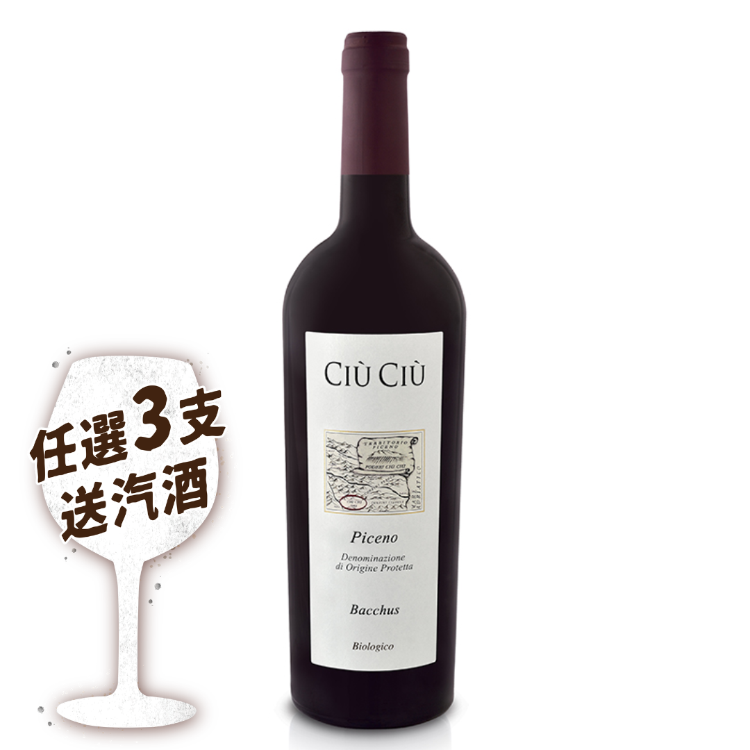 Ciu Ciu Bacchus Piceno DOP 750ml