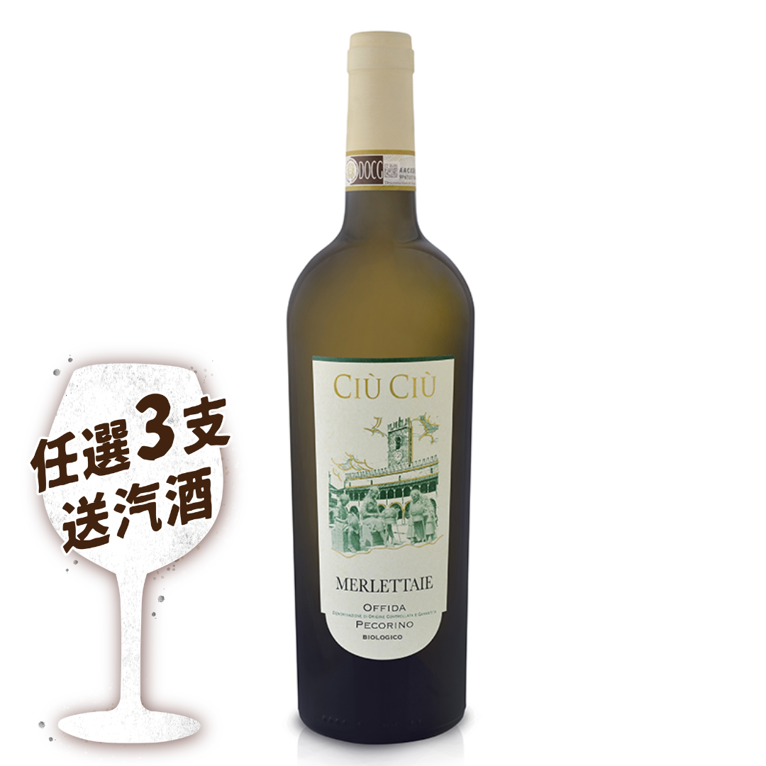Ciu Ciu Merlettaie Offida DOCG 750ml