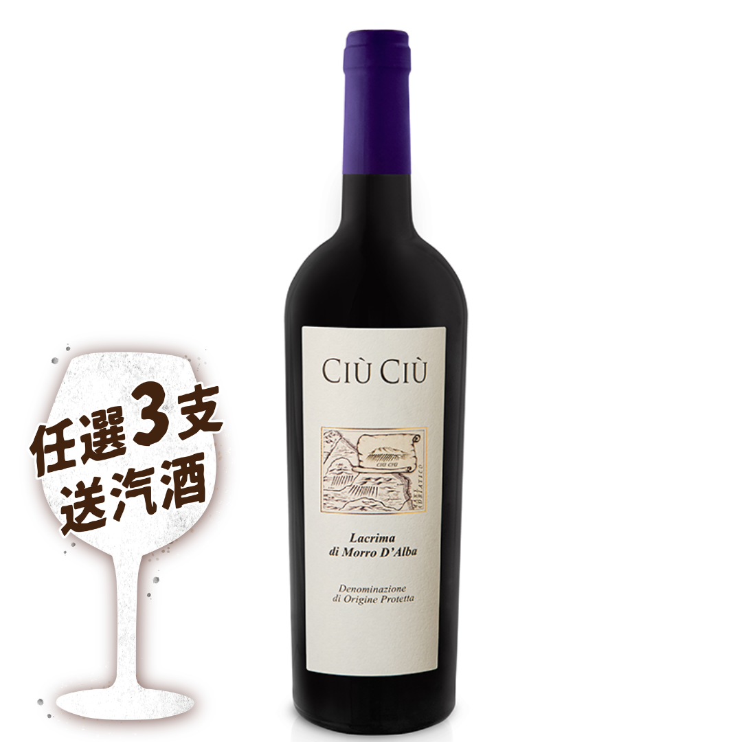 Ciu Ciu Lacrima di Morro D'Alba DOP 2022 750ml