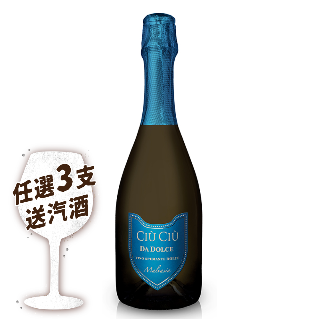 Ciu Ciu Da Dolce Malvasia Vino Spumante Dolce 750ml