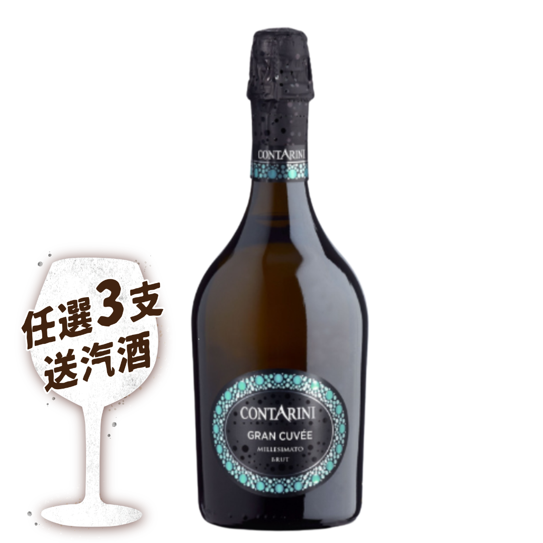Contarini Gran Cuvee Brut Millesimato 750ML