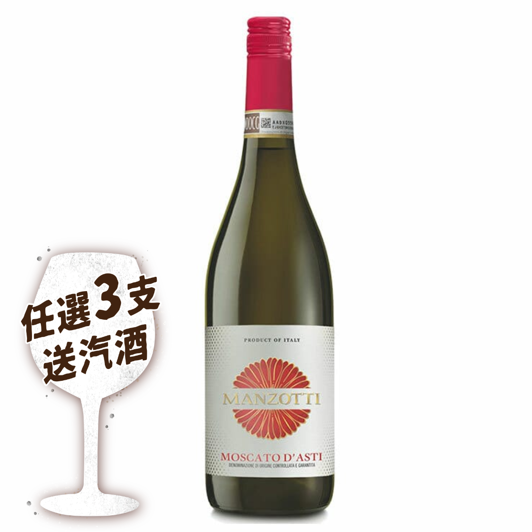 Moscato d'Asti Manzotti 750ml