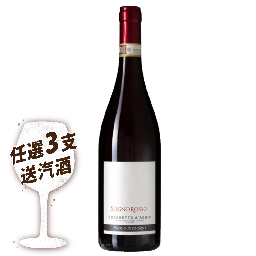 Paolo Pizzorni Sogno Rosso Brachetto d'Acqui DOCG 750ml