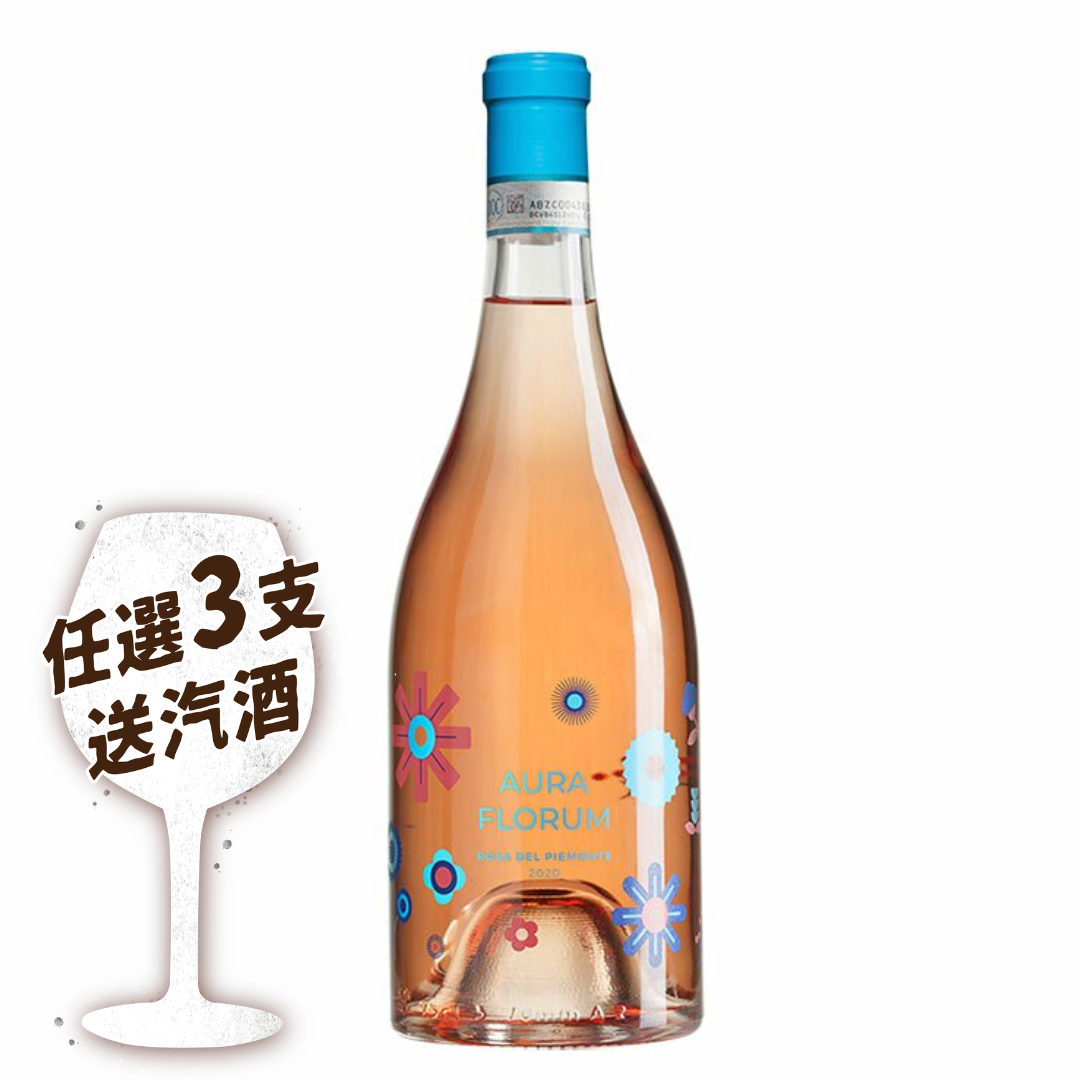 Piemonte Rosato Aura Florum 750ml