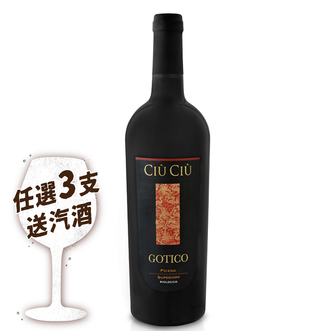 Ciu Ciu Piceno Dop Superiore Bio-Veg 2019 Gotico 750ml
