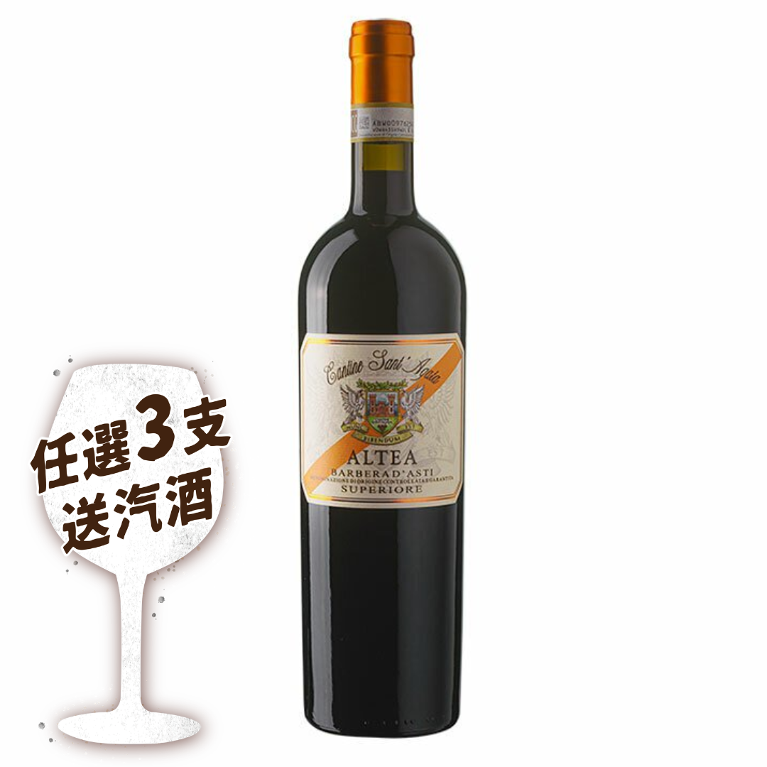Altea Barbera d’Asti Superior 750ml
