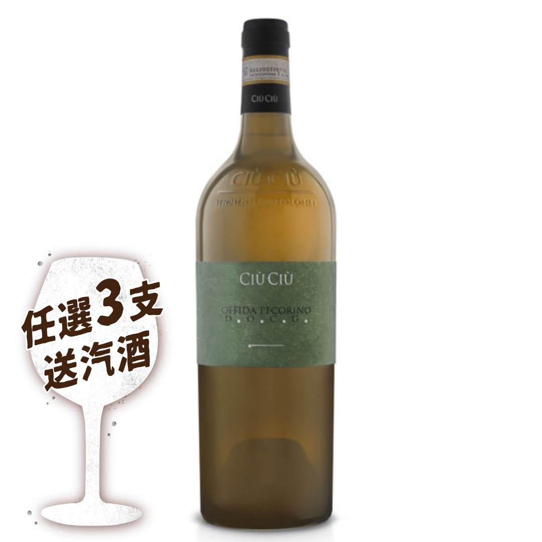 Ciu Ciu Offida Docg Pecorino Bio-Veg 2022 A Marchio 750ml