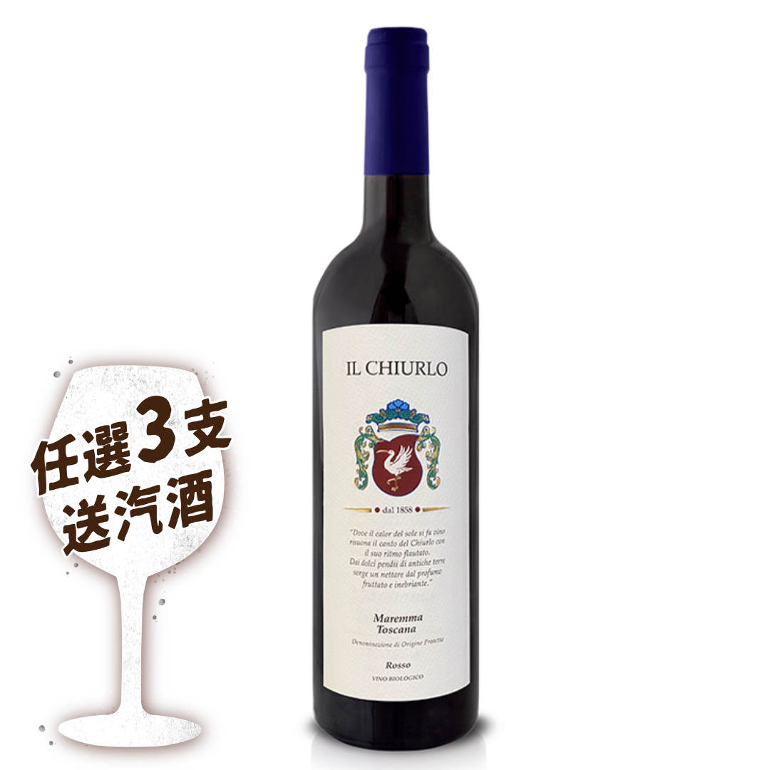 IL Chiurlo Maremma Toscana Rosso Dop 2022 750ml