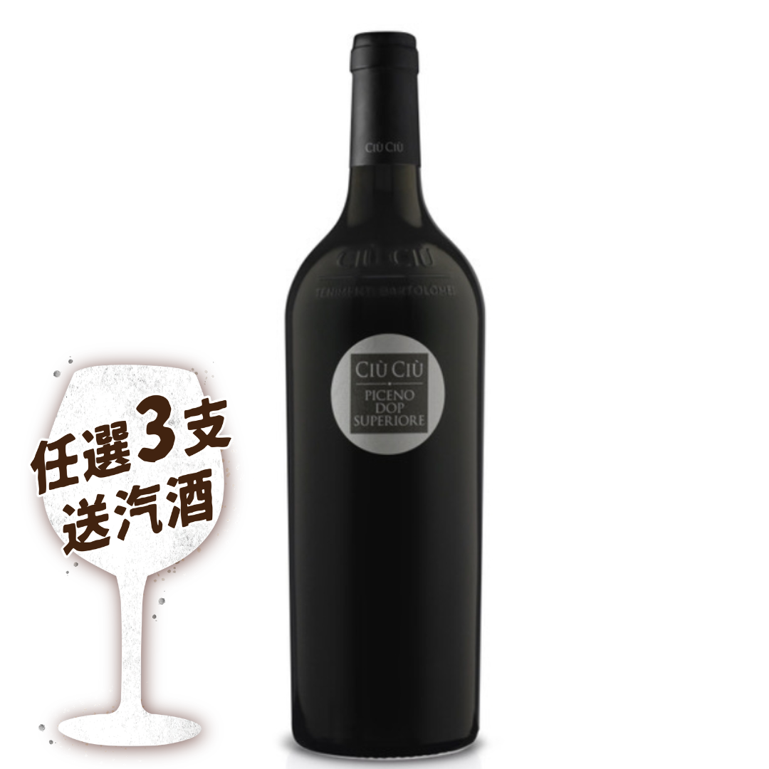 Ciu Ciu Piceno Dop Superiore Bio-Veg 2018 A Marchio 750ml