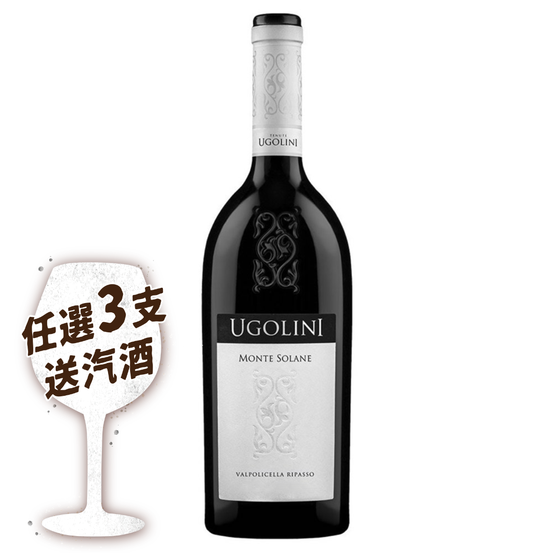 Ugolini Monte Solane Valpolicella Ripasso Classico Superiore 2017 750ml