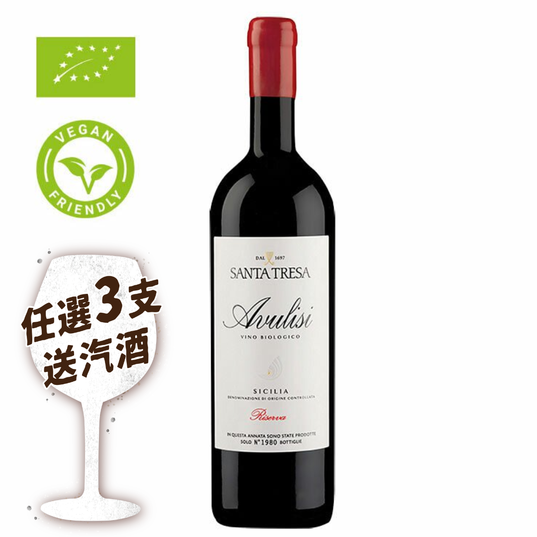 Santa Tresa Avulisi Rosso Sicilia DOC Riserva Bio 2018 750ml