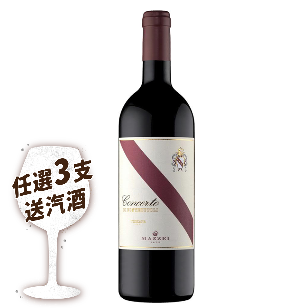 Concerto di Fonterutoli Toscana IGT Rosso  2020 750ml