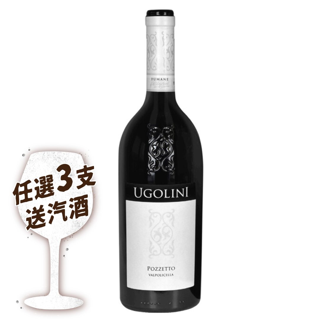 Ugolini Pozzetto Valpolicella Classico 2019 1.5L