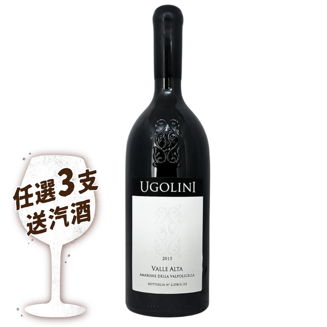 Ugolini Valle Alta  Amarone Della Valpolicella Classico DOCG 2015 750ml
